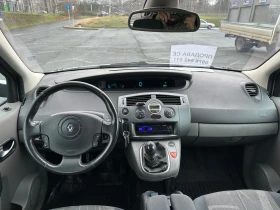 Renault Scenic 1.9 dci, 6+ 1, 7местен - 1500 € / 2933.74 лв. - 57310238 6 | Car24.bg Renault Scenic 1.9 dci, 6+ 1, 7местен - 1500 € / 2933.74 лв. - 57310238 6