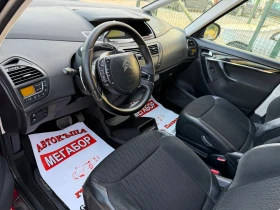 Citroen C4 Picasso 2.0HDi/163p.s-Executive-Avtomatik/Facelift-Euro 5 | Auto.bg — изображение 9 Citroen C4 Picasso 2.0HDi/163p.s-Executive-Avtomatik/Facelift-Euro 5 | Auto.bg — изображение 9