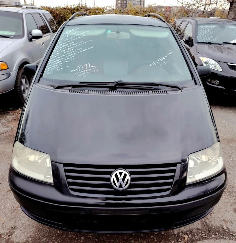 VW Sharan 1.9TDI/4-Motion - 5997 лв. / 3066.22 € - 26333982 1 | Car24.bg VW Sharan 1.9TDI/4-Motion - 5997 лв. / 3066.22 € - 26333982 1