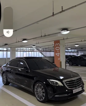 Mercedes-Benz S 560 4MATIC ЛИЗИНГ