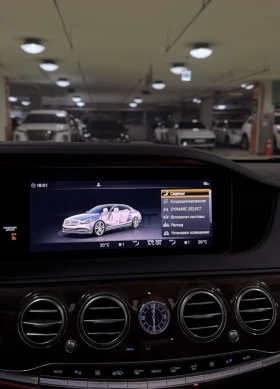 Mercedes-Benz S 560 4MATIC ЛИЗИНГ | Auto.bg — изображение 13 Mercedes-Benz S 560 4MATIC ЛИЗИНГ | Auto.bg — изображение 13