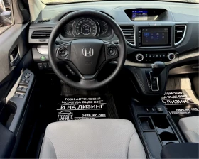 Honda Cr-v 4x4 / Автоматик  - 29900 лв. / 15287.63 € - 44663907 5 | Car24.bg Honda Cr-v 4x4 / Автоматик  - 29900 лв. / 15287.63 € - 44663907 5