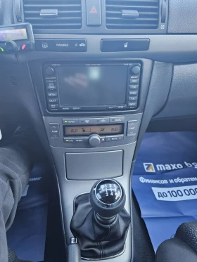 Toyota Avensis 2.0 D-4D/ FACELIFT/ NAVI - 7555 лв. / 3862.81 € - 65567576 14 | Car24.bg Toyota Avensis 2.0 D-4D/ FACELIFT/ NAVI - 7555 лв. / 3862.81 € - 65567576 14