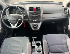 Honda Cr-v 2.0 i - 5624 € / 10999.59 лв. - 92397820 12 | Car24.bg Honda Cr-v 2.0 i - 5624 € / 10999.59 лв. - 92397820 12