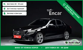 Mercedes-Benz C 220 C220 d 4MATIC\НА РЕАЛНИ КИЛОМЕТРИ\ХЕД АП - Car24.bg Mercedes-Benz C 220 C220 d 4MATIC\НА РЕАЛНИ КИЛОМЕТРИ\ХЕД АП