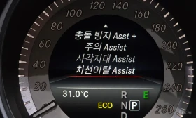 Mercedes-Benz CLS * CLS350 d 4MATIC * ЦЕНА ДО БГ | Auto.bg — изображение 16 Mercedes-Benz CLS * CLS350 d 4MATIC * ЦЕНА ДО БГ | Auto.bg — изображение 16