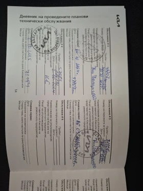 Kia Niro EV 150 kw Comfort Гаранция - 47990 лв. / 24536.90 € - 41268443 12 | Car24.bg Kia Niro EV 150 kw Comfort Гаранция - 47990 лв. / 24536.90 € - 41268443 12