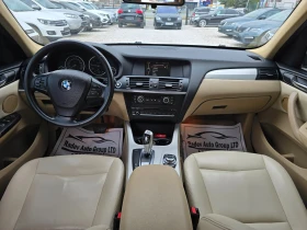 BMW X3 2.0D X-DRIVE/NAVI/AVT/KOJA/TOP - 8700 € / 17015.72 лв. - 80811700 9 | Car24.bg BMW X3 2.0D X-DRIVE/NAVI/AVT/KOJA/TOP - 8700 € / 17015.72 лв. - 80811700 9
