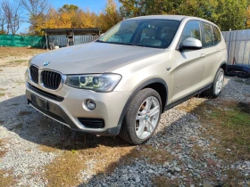BMW X3 2.0D Face 190кс. | Auto.bg — изображение 3 BMW X3 2.0D Face 190кс. | Auto.bg — изображение 3