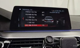 BMW 530 * xDrive * M Sport * ЦЕНА ДО БГ | Auto.bg — изображение 16 BMW 530 * xDrive * M Sport * ЦЕНА ДО БГ | Auto.bg — изображение 16