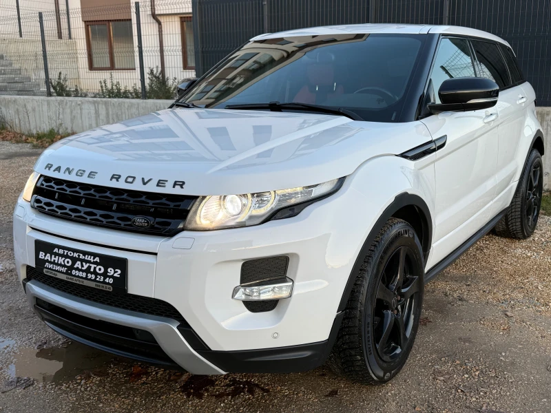 Land Rover Range Rover Evoque 190 коня dynamic - 28900 лв. / 14776.34 € - 16236385 1 | Car24.bg Land Rover Range Rover Evoque 190 коня dynamic - 28900 лв. / 14776.34 € - 16236385 1
