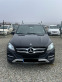 Обява за продажба на Mercedes-Benz GLE 350 AMG-LINE*9G-Tronic*ТОП СЪСТОЯНИЕ* ~55 999 лв. - изображение 1