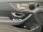 Обява за продажба на Mercedes-Benz E 450 Cabrio 4Matic = AMG Line= Night Package Гаранция ~ 169 008 лв. - изображение 6
