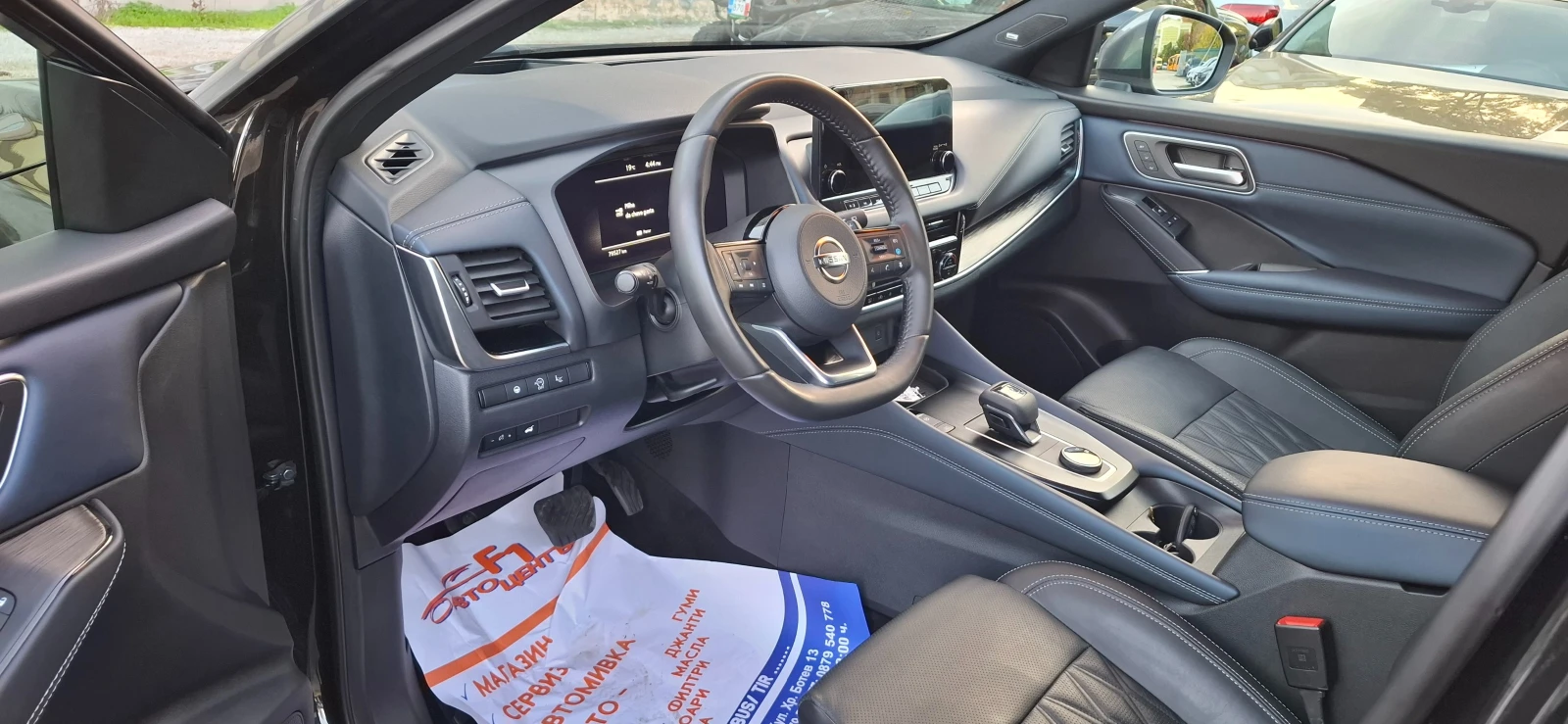 Nissan Qashqai 1.3DIG-T MHEV Tekna+ Xtronic 4x4 158ps ШВЕЙЦАРИЯ - изображение 10 | Auto.bg Nissan Qashqai 1.3DIG-T MHEV Tekna+ Xtronic 4x4 158ps ШВЕЙЦАРИЯ - изображение 10