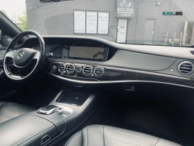 Mercedes-Benz S 550 !УНИКАЛНА! * FULL * АвтоКредит* (ЦЕНА ДО БГ) | Auto.bg — изображение 10 Mercedes-Benz S 550 !УНИКАЛНА! * FULL * АвтоКредит* (ЦЕНА ДО БГ) | Auto.bg — изображение 10