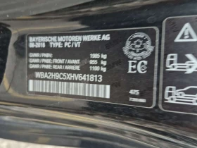 BMW 230 HAR/KAR| ПАМЕТ| ЧЕРВЕН САЛОН| 2 КЛЮЧА| | Auto.bg — изображение 15 BMW 230 HAR/KAR| ПАМЕТ| ЧЕРВЕН САЛОН| 2 КЛЮЧА| | Auto.bg — изображение 15
