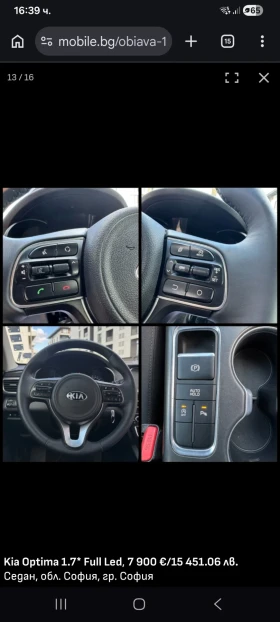 Kia Optima undefined | Auto.bg — изображение 5 Kia Optima undefined | Auto.bg — изображение 5