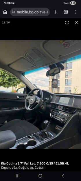 Kia Optima undefined | Auto.bg — изображение 6 Kia Optima undefined | Auto.bg — изображение 6