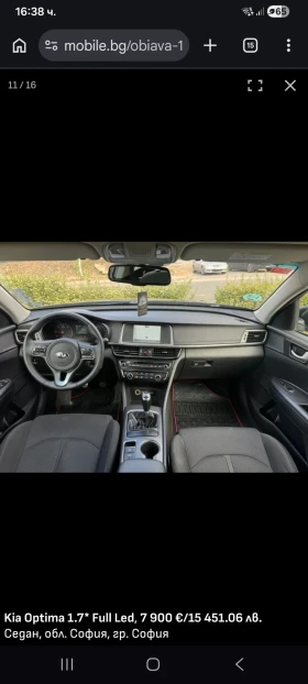 Kia Optima undefined | Auto.bg — изображение 7 Kia Optima undefined | Auto.bg — изображение 7