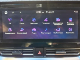 Kia Niro 65KWh* SOH 97%* KIA CONNECT* | Auto.bg — изображение 12 Kia Niro 65KWh* SOH 97%* KIA CONNECT* | Auto.bg — изображение 12