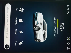 Kia Niro 65KWh* SOH 97%* KIA CONNECT* | Auto.bg — изображение 5 Kia Niro 65KWh* SOH 97%* KIA CONNECT* | Auto.bg — изображение 5