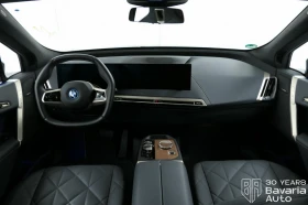 BMW iX 50 xDrive Sport - 143400 лв. / 73319.26 € - 64055340 6 | Car24.bg BMW iX 50 xDrive Sport - 143400 лв. / 73319.26 € - 64055340 6