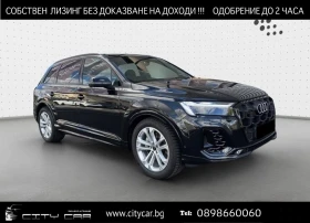 Audi Q7 55 TFSI/FACELIFT/S-LINE/HEAD UP/MATRIX/360/7МЕСТЕН - Car24.bg Audi Q7 55 TFSI/FACELIFT/S-LINE/HEAD UP/MATRIX/360/7МЕСТЕН