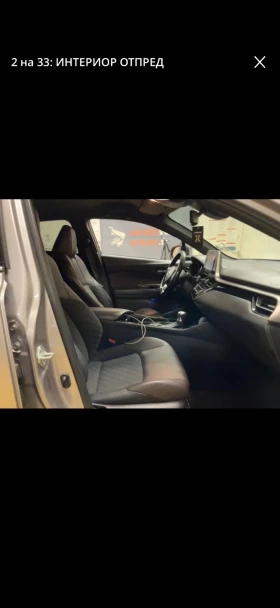 Toyota C-HR 1.8HYBRID LOUNGE/ ОЧАКВАН ВНОС - 35499 лв. / 18150.35 € - 66673247 6 | Car24.bg Toyota C-HR 1.8HYBRID LOUNGE/ ОЧАКВАН ВНОС - 35499 лв. / 18150.35 € - 66673247 6