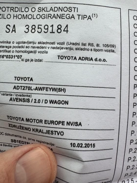 Toyota Avensis 2.0 124кс D-4D - 6150 € / 12028.35 лв. - 69202979 15 | Car24.bg Toyota Avensis 2.0 124кс D-4D - 6150 € / 12028.35 лв. - 69202979 15