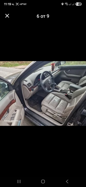 Audi A4 Комби - 2200 € / 4302.83 лв. - 50732357 6 | Car24.bg Audi A4 Комби - 2200 € / 4302.83 лв. - 50732357 6