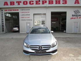 Mercedes-Benz E 220 CDI OM654920 | Auto.bg — изображение 3 Mercedes-Benz E 220 CDI OM654920 | Auto.bg — изображение 3
