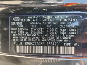 Hyundai Kona Se | Auto.bg — изображение 13 Hyundai Kona Se | Auto.bg — изображение 13