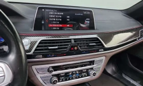 BMW 730 Ld xDrive | АВТОФИНАНСИРАНЕ | ЦЕНА ДО БЪЛГАРИЯ | Auto.bg — изображение 14 BMW 730 Ld xDrive | АВТОФИНАНСИРАНЕ | ЦЕНА ДО БЪЛГАРИЯ | Auto.bg — изображение 14