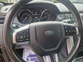 Land Rover Discovery Sport 2.0 SI4 , HSE 100% реални км - 14800 € / 28946.28 лв. - 86747746 15 | Car24.bg Land Rover Discovery Sport 2.0 SI4 , HSE 100% реални км - 14800 € / 28946.28 лв. - 86747746 15