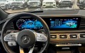Mercedes-Benz GLS 400 4M*AMG*Glanz*Airmatic*Multibeam*Panorama*ГАРАНЦИЯ - [12] 