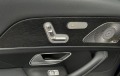 Mercedes-Benz GLS 400 4M*AMG*Glanz*Airmatic*Multibeam*Panorama*ГАРАНЦИЯ - [15] 