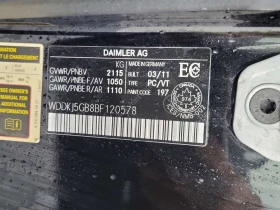 Mercedes-Benz E 350 * 2dr Cpe Rwd * CARFAX * | Auto.bg — изображение 15 Mercedes-Benz E 350 * 2dr Cpe Rwd * CARFAX * | Auto.bg — изображение 15