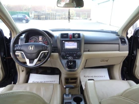 Honda Cr-v 2.2CTDI-140-EXCLUSIVE PLUS-NAVY-KOJA-KAMERA-LIZING - 12790 лв. / 6539.42 € - 39920306 12 | Car24.bg Honda Cr-v 2.2CTDI-140-EXCLUSIVE PLUS-NAVY-KOJA-KAMERA-LIZING - 12790 лв. / 6539.42 € - 39920306 12