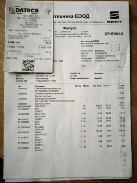 Seat Leon от България - 8890 € - 55580283 13 | Car24.bg Seat Leon от България - 8890 € - 55580283 13