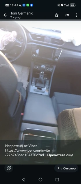 Skoda Superb - 3500 € / 6845.40 лв. - 58540828 4 | Car24.bg Skoda Superb - 3500 € / 6845.40 лв. - 58540828 4