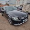 Обява за продажба на Mercedes-Benz C 250 200 250 300 350 AMG packet  ~11 лв. - изображение 2
