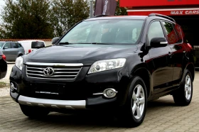 Toyota Rav4 2.2 D-4D НАВИ/КАМЕРА/ЛИЗИНГ - Car24.bg Toyota Rav4 2.2 D-4D НАВИ/КАМЕРА/ЛИЗИНГ