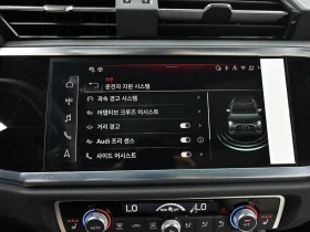 Audi Q3 2.0 DTS Automatic | Auto.bg — изображение 15 Audi Q3 2.0 DTS Automatic | Auto.bg — изображение 15