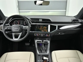 Audi Q3 2.0 DTS Automatic | Auto.bg — изображение 7 Audi Q3 2.0 DTS Automatic | Auto.bg — изображение 7