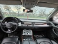 Audi A8 ЛИЗИНГ  - [9] 