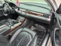 Audi A8 ЛИЗИНГ  - [10] 