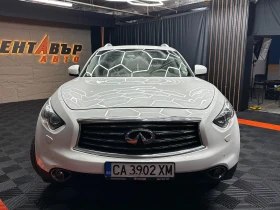 Infiniti QX70 3.0d/от БЪЛГАРИЯ/ДОКАЗАНИ КМ/БАРТЕР/ЛИЗИНГ/ - 10500 € - 97490835 3 | Car24.bg Infiniti QX70 3.0d/от БЪЛГАРИЯ/ДОКАЗАНИ КМ/БАРТЕР/ЛИЗИНГ/ - 10500 € - 97490835 3