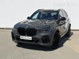 BMW X5 xDrive45e