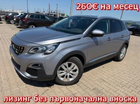 Peugeot 3008 1.5HDI AVTOMAT/NAVI/KOJA EURO 6 | Auto.bg — изображение 1 Peugeot 3008 1.5HDI AVTOMAT/NAVI/KOJA EURO 6 | Auto.bg — изображение 1