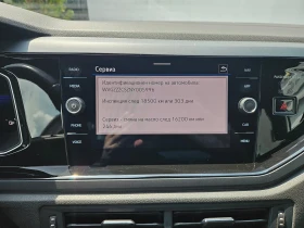 VW Taigo undefined | Auto.bg — изображение 8 VW Taigo undefined | Auto.bg — изображение 8
